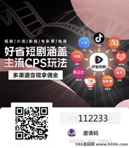 好省短剧App安全吗？好省短剧使用需注意什么？