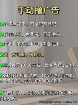 海牛短视频日赚多少？尚玩旗下广告操作指南，日入50+不是梦！