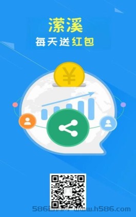 《潆溪》0撸+投资+看广告+做任务+玩游戏+推广和购物赚收益！