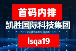 国际拆分内排！凯胜国际是真的么？凯胜国际怎么加入赚钱2023已更新(今日/资讯)