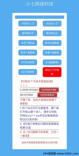 黑科技兵马俑：开启短视频变现新途径！