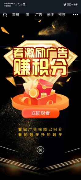 我是演员短视频邀请一人10元