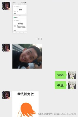 拼多多助力，现金大转盘 没有中过的快来吧