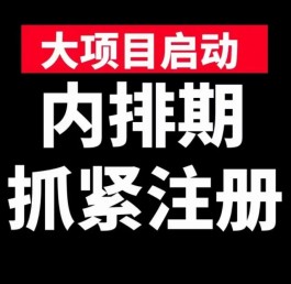 掌握新零售机遇：好吃点项目详解与玩法攻略！