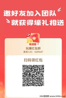 玩赚APP：看广告赚米的真实体验，收溢是否值得期待？