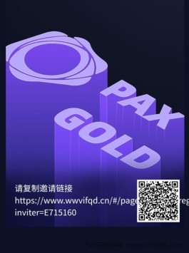 PAXG首码，0门槛g机，全程0投入，操作简单，门槛低！