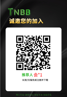 首码内侧TNBB注册实铭送1000币矿机挖K10月20正式上线