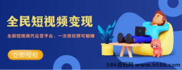 轻松赚APP：游戏直播代运营平台详解与操作指南