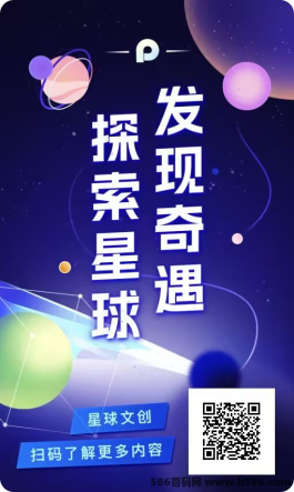 潮玩系列星球文创，好运得创世猫！