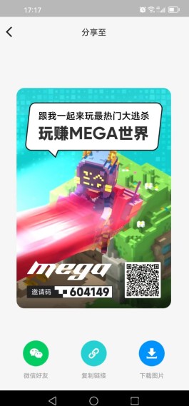 MEGA世界，签到即享免费特权，玩法更自由，告别广告更畅快！