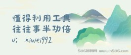 抖音黑科技免费分享：开启数字营销新纪元，价值999