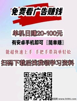 幸福盒子：看广告赚米全新体验，应用丰富，收溢实测！