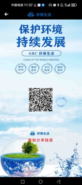 GRC首码活动：实铭认证送3台挖机，限时抓紧上车！