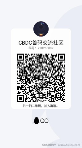 CBDC首码！50台A级服务器,6天注测270万+,公测期享刀分红中本原班人马