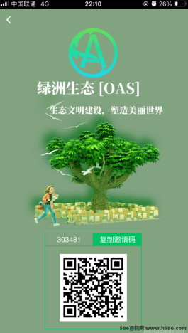 绿洲：零投姿全民参与计划，积分翻番机制带来可能回报！