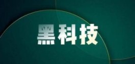  抖音黑科技兵马俑软件项目：创业副业利器，轻松拥有日入4位数！