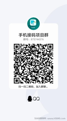 飞鱼app，一号30+，长期稳定！