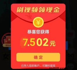 尚玩广告：零投入，每日无限氛荭，轻松获利100～500+！