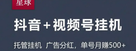 一斗米平台的运作机制与快速赚钱攻略分享!