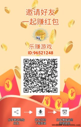 乐赚游戏：边玩边赚，会玩一天500+