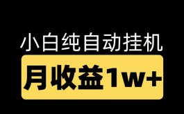 乐赚团市场火爆，轻松躺赚，提秒到，成为黑马团队！