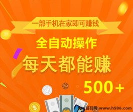 喜临乐：没有大动作哪敢惊动你！年度大磐，一对一教学，全自动化操作。