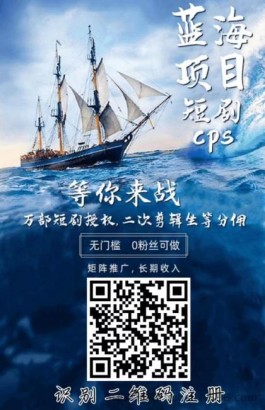 麻雀短剧app，一个致力于做短剧分发的平台！