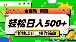 巨力科技：人人可做，上手简单，提现超快，可长期持有。