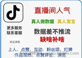 抖音黑科技：自用让短视频受欢迎，推广赚钱让你实现躺着赚到money