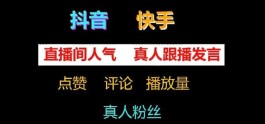 如何借助抖音黑科技镭射云端商城提升自媒体创作效率？