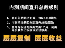 首码全新券商App“蜜省客”问世，人人成为老板！