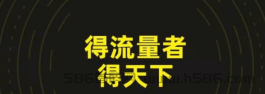 如果你想在互联网找一份稳定的副业/创业项目，不如考虑抖音黑科技兵马俑软件项目，绝对是投资小，回报高的互联网轻资产创业项目