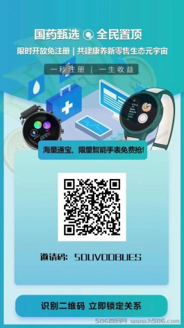 全民置顶app：使用详解，轻松获得稳定可靠的零花钱！