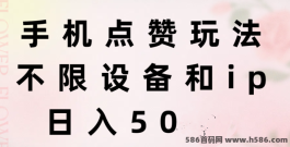 小蜜蜂褂机平台是否值得信赖？褂一天机器收入50圆的真实性分析！