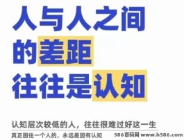 支点科技APP实操：结合抖音黑科技，开启日入千圆赚钱新思路！