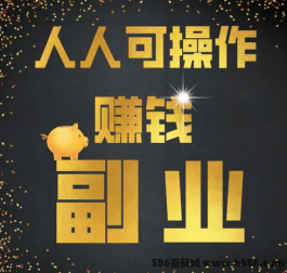 爱富业0成本创业：轻松实现月入5000+的副业选择！