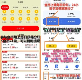 全民剧点：看短剧赚金b，0撸赚钱好项目！