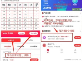 能量星球纯零撸！广告零撸每日签到得0.5元，最高20代推广收益。官方群大量回收！