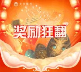 非梵艺术轻松赚米《不看广告 每天1秒签到 市场回收》无需任何支出，享受零撸乐趣！