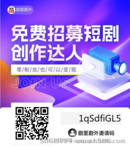 首码剧里剧外市场总代，招募实力团队长，23年短剧风口，好省旗下运营平台