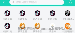 月入几w的抖音黑科技是什么？普通人如何去做副业/创业？