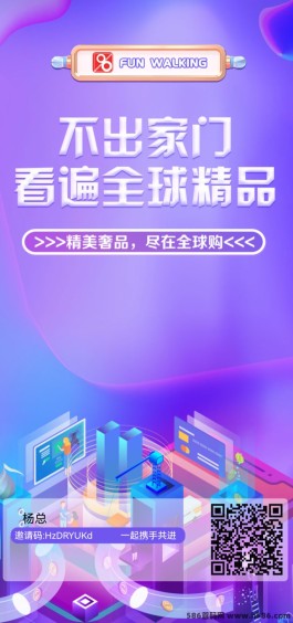 升级福利来袭！趣步2.0新版上线，更多好处等你来发掘！