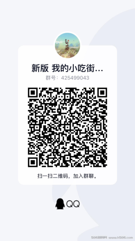 【我的小吃街】全新版 开心庄园子APP，七月新项目预热中！团队数据不互通，种子跟庄园互通 扬帆起航预热吃肉，不要错过 敬请期待！