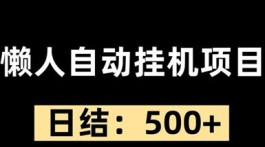 乐赚通简易副业，涌金源源不断，轻松实现每天500+