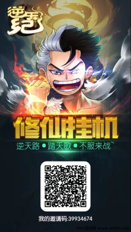 创新来袭，逆天纪全新魔晶系统抢先体验！