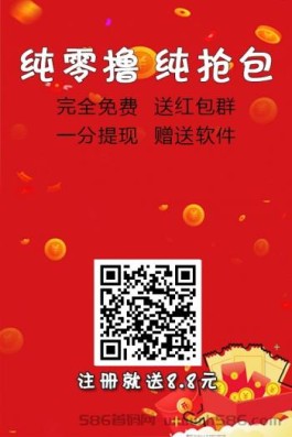 狂撸一款自动赚米app：傻瓜式项目+收徒+团队，每日几十米