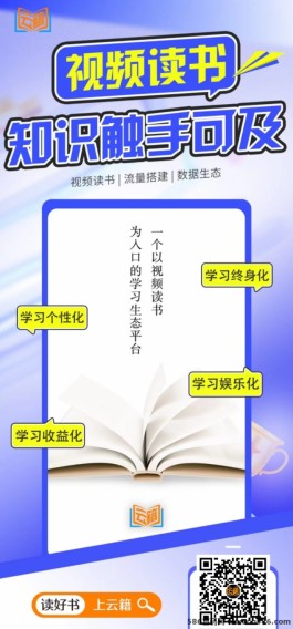 云籍APP公测即将圆满落幕，共建者们注意啦！第二次奖励大放送，读书赚钱双重乐趣等你来体验！