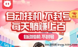 任务宝全新攻略：10个号同步看广告赚收溢，日入轻松过千，掌握财富密码！