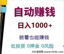 添翼卓科：2023年创业风口，高扶持，零消耗黑马！