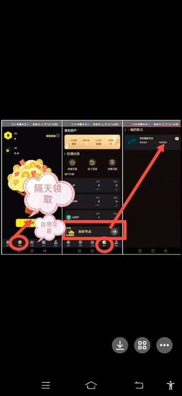 首码：星海联盟  月产18，免费认证，自带交易10块一个